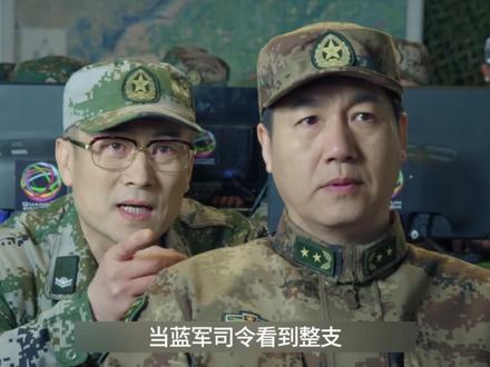 《军人使命》第二十二集。 #军人使命 #剧情 #军旅