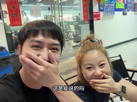 白天不一定,晚上还去健身的肯定是单身#情人节 #单身 #健身日常