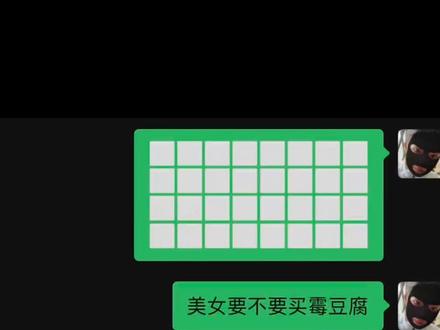 霉豆腐表情包制作 做霉豆腐的表情包 美女要不要买霉豆腐表情包 霉豆腐表情包图片 霉豆腐表情包图片 微信版霉豆腐表情包 霉豆腐微信版表情包 霉豆腐微信版 霉豆腐表情包
#剪映 霉豆腐表情包制作教程 黑豆腐表情包怎么制作 霉豆腐表情包怎么保存 霉豆腐的搞笑表情包 霉豆瓣表情包微信版 在家自制毛豆腐也太好玩了 #霉豆腐表情包 #霉豆腐表情包图片 #在家自制毛豆腐也太好玩了
霉豆腐原视频 霉豆腐不能摸原视频 霉豆腐
霉豆腐微信版
霉豆腐台词
霉豆腐表情包
零豆腐微信制作
霉豆腐不能摸原视频
零豆腐什么味道
零豆腐模仿
霉豆腐是什么梗
霉豆腐素材
全网跟风制作“霉豆腐”