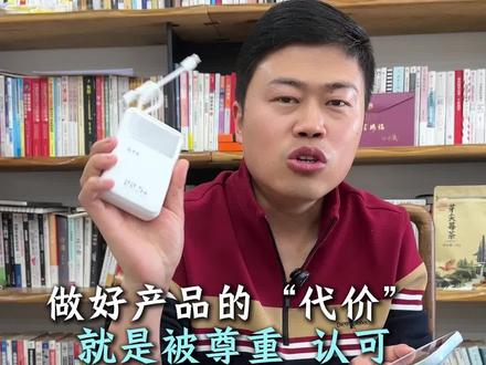 看看这个充电宝,电量真的太足了。这就是高品质的充电宝本身质量很过关。