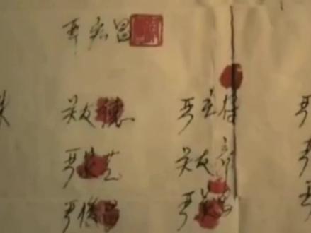 #历史常识 1978年冬,安徽省凤阳县小岗村18户农民,以敢为天下先的精神,在一纸分田到户的“秘密契约”上按下鲜红的手印,实行农业“大包干”,从此拉开我国农村改革的序幕。#抖加小助手 #党史军史