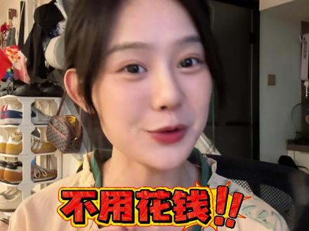 嗯,不花钱,无广告 #红果短剧 #红果免费短剧app