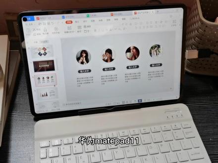 2019年的华为平板也能使用PC引擎了。#华为 #华为平板 @抖音小助手