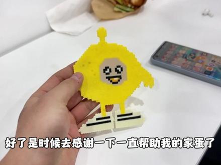 蛋仔派对:在拼豆“抽象蛋小黄”的途中竟发生了这么多抽象的事! #抽象蛋小黄 #蛋仔派对 #蛋仔派对创计划 #困蛋唤醒计划 #游戏日常