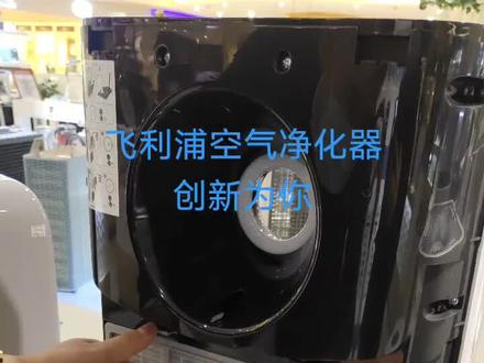 飞利浦空气净化器,具体操作方法。