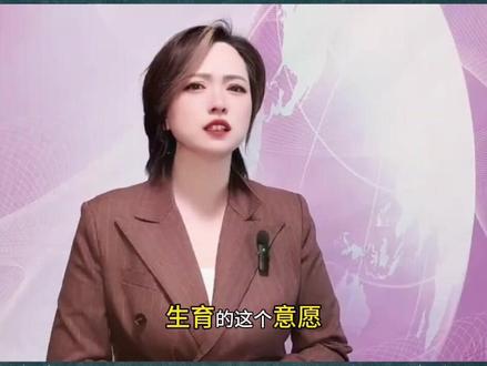 明年生娃,个人基本不花钱!网友:“生的起”还得“养的起”啊!