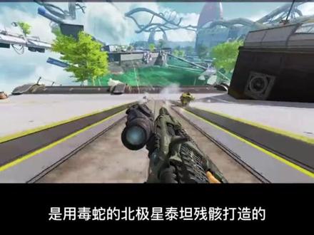 《#apex英雄》新传奇“#瓦尔基里”5月5日上线