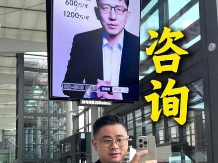 顾均辉被全网吐槽,咨询行业真的不值钱吗? #商业思维 #咨询 #企业家 #老板思维 #顾均辉