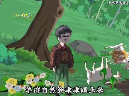 《打猎养嫂》打猎养嫂全集