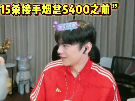 钢牙拿下隐藏关,烟总直接钥匙交接,一生之敌哈基蜂@小小烟下士 @白泽(三角洲行动) #白泽 #白泽三角洲行动 #白泽创作者激励活动 #聚猩凝聚力