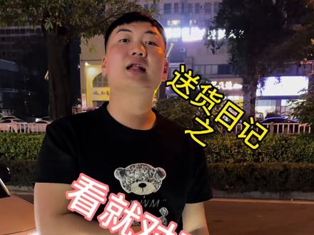 我的老腰还能撑几年……