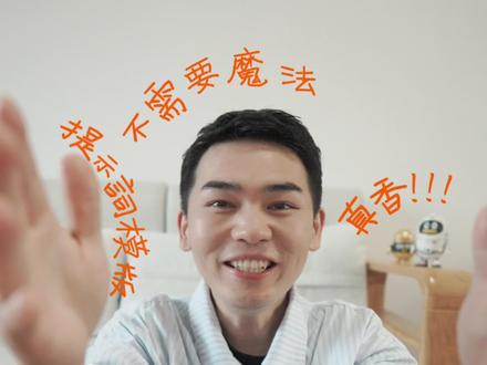免费使用ChatGPT image2!超顶!对了还有提示词 上百位大神image2提示词分享!#chatgptimage2 #image2 #ai绘画 #提示词 #宝藏网站
