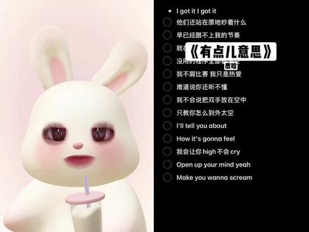看五哈被洗脑了I got good 和 @to豆墩墩 一起 #合拍 #鹿晗 #五哈 #有点儿意思 I got that good good#翻唱