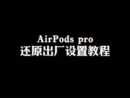 #无线蓝牙耳机 苹果蓝牙耳机使用技巧。
