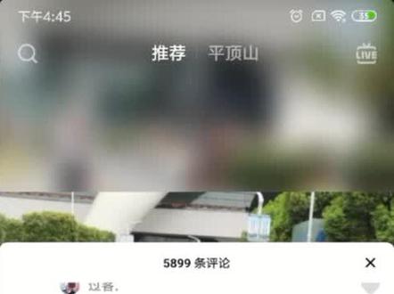 @爱玩游戏的芷若、 和@蛮吉学长