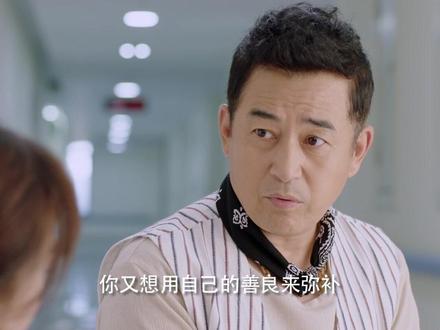 这不是善良,这是爱情!#江苏卫视有盼头