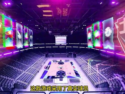 中职篮:全力以赴游戏攻略#中职篮 #篮球游戏