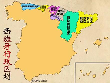 散装国家西班牙,自治区遍布全国#西班牙 #地图