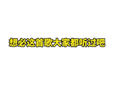原版被人遗忘,抄袭的反而越来越火?凭什么?