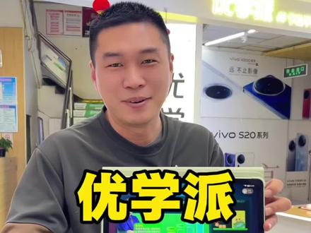 优学派A100到店了赶紧还孩子安排上吧!#优学派#学习平板#行业大揭秘 #
