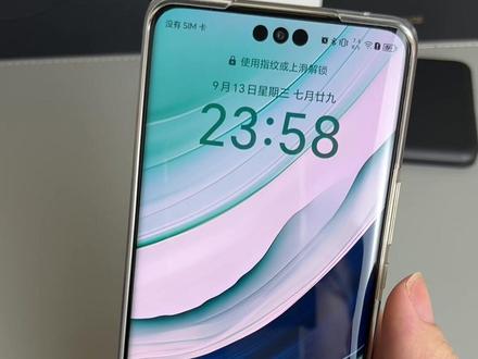 华为Mate60系列壁纸的教程,它来了#华为mate60pro #壁纸 #鸿蒙4