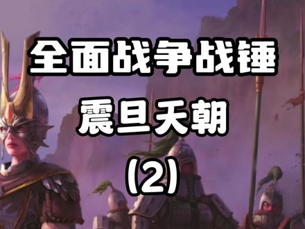 555...震旦亡了,我是罪人