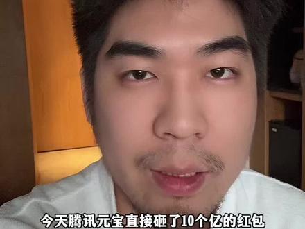 元宝,豆包正式开战!普通人的财富机会!
#AI #商业思维 #企业AI化 #思维克隆体 #启能AI