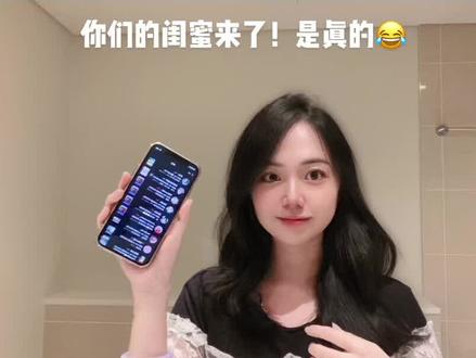 你们的闺蜜来了😂是真的!!!#迪拜