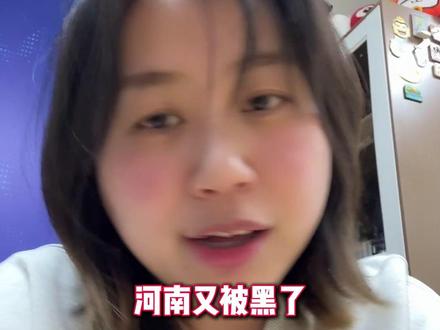 我就想问问,谁干的!!??#2026河南春晚