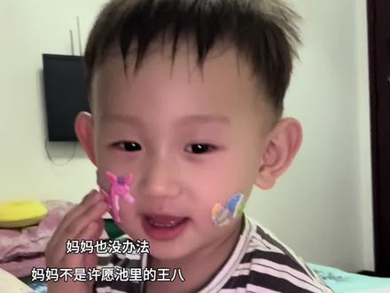 妈妈也是第一次当妈 妈妈也没办法