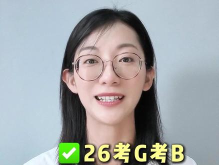 🔥🔥面试热点预测:RM日报、❤️闻联播接连报道,二十大将“文化自信”作为独立章节,强调物质文明与精神文明相协调,文化的力量到底是什么❓❓
文化自信这个话题,大家必须注意❗❗❗
怎样去思考这种题?
💡💡首先⭐思考为什么说物质文明与精神文明要协调?
一✨物质文明为精神文明提供载体,精神文明为物质发展提供方向。
二✨主流媒体集中发力,实质是将文化议题从“软任务”提升为“硬指标”。
三✨要将文化从“书本上的概念”转化为“生活中的实践”。
💡💡其次⭐⭐具体如何实践❓❓
🔥❶要对自身文化深刻了解;将人民的文化需求放在首位。
🔥❷文化的发展需要守正创新,传统与现代相融合。
🔥❸文化推广要整体与特色相结合;马克思主义与传统优秀文化相结合。
💡💡💡💡最后⭐⭐总结升华
❤️❤️物质文明与精神文明的协调,最终指向人的q面自由发展。当经济发展与文化繁荣同频时,社会才能实现“富口袋”与“富脑袋”的统一。正如领导所说:“只有物质文明和精神文明都搞好,G 家物质力量和精神力量都增强、q国各族R M物质生活和精神生活都改善,Z 国特色社会 主义事业才能顺利向前推进”。
#时政热点#公务员面试 #人民日报素材 #文化的力量 #贵州省考面试