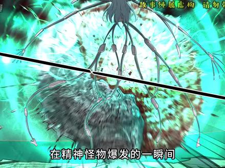 混乱解除，必定要他们付出代价！ #从红月开始 #二次元 #有声漫画 #漫画解说 #漫画推荐