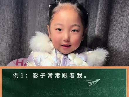 一年级句子仿写#句子仿写 #一年级语文 #陪娃学习 #一年级期末必考