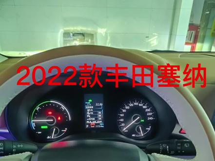 正常修车 第1集 22丰田塞纳胎压指示灯复位。如不能正常复位。必须要先把系统里故障码清楚了再复位。#抖音记录修理工的日常 #专业的事交给专业的人 #专业维修保养 #修车我们是认真的 #大数据推荐给有需要的人