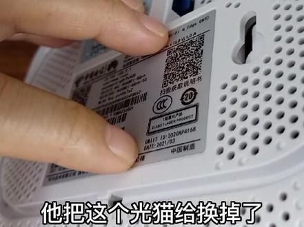 家庭光猫使用介绍,路由器如何连接光猫#tp#华为路由器#路由器#网速 #路由器设置 #测速