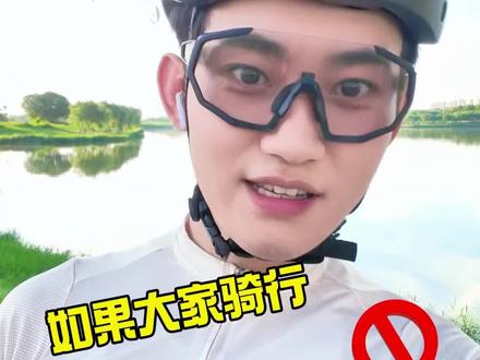 西安北郊骑行#短剧演员刘洋#西安骑行路线