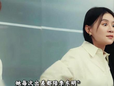 裁员风波!昔日姐妹当众撕破脸互扯头花。 关系户何苦瞧不起关系户,打工人何苦为难打工人。#夜色正浓 #阚清子 #佟大为 #裁员 #抖音精选