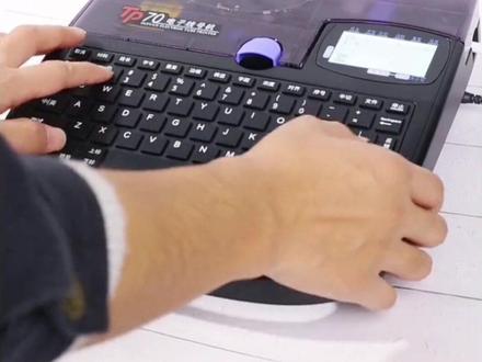 硕方线缆打号机tp-70
经济实用型#成套电气自动化设备 #开关柜 #标牌机 #线缆打号机 #标签机 #下线一体机 #专࿆业࿆生࿆产࿆厂家