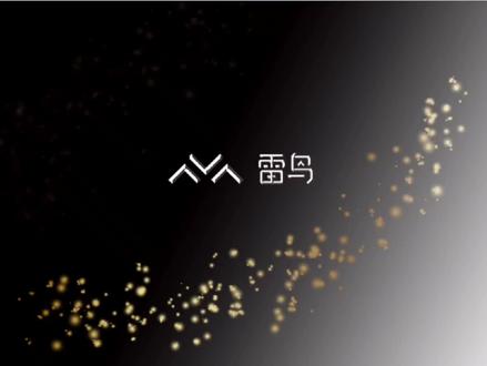 雷鸟电视电视操作知识——网络连接