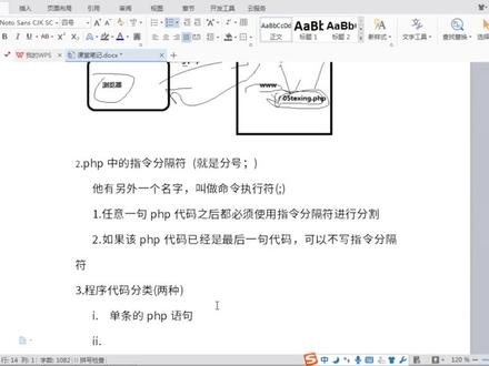 PHP教程 PHP基础 认识PHP 4 PHP其他特性 学习猿地