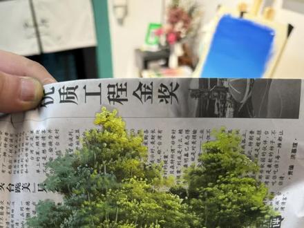 在报纸画两棵树
#今日分享 #画画#手绘#树木 #艺术疗愈