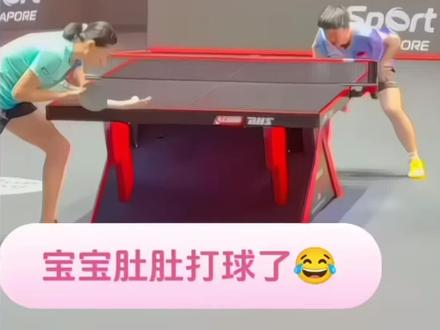宝宝肚肚打雷雷,莎莎肚肚打球球🤣怎么可以那么可爱呀😍#孙颖莎 #乒乓球 #可爱到爆炸💥 #绝技 #莎莎加油
