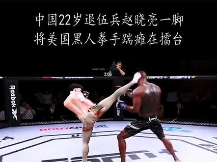 不退色的军人赵晓亮