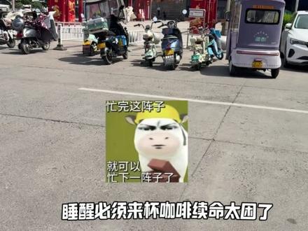 失踪人口回归!
没偷懒,一直在跟锅包肉死磕
久等啦各位宝子
#创业vlog #美食 #锅包肉#禹州美食