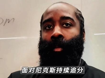 99.9%胜率被逆转,阿特金森“攒暂停”毁掉骑士必胜局! #骑士vs尼克斯#阿特金森 #哈登#布伦森@抖音小助手