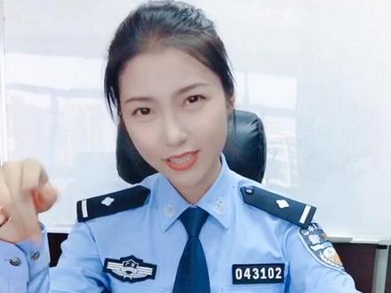 国庆长假去哪里?#警花小叶 告诉你!视频里有答案!#警民dou平安 #dou是知识点