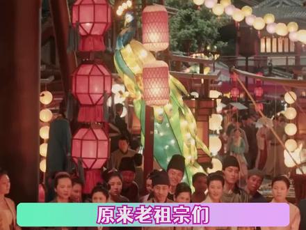 #中秋民俗大赏 古时候的中秋民俗放到现在,还是觉得好有意思!#在抖音过中秋 #华彩追月夜2023