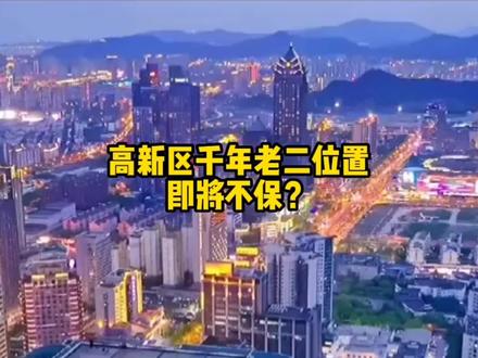 吴中即将掀开新区最后的遮羞布?@DOU+小助手 #苏州 #苏州高新区 #吴中 #城市建设 #房地产