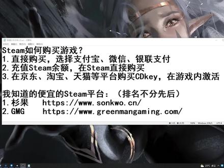 #怪物猎人崛起 曙光Steam购买教程,希望可以帮到有需要的同学! #steam游戏 #怪物猎人崛起曙光
