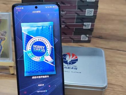 享受搓卡密的快乐#球星卡#nba#拆卡 #球星卡拆卡